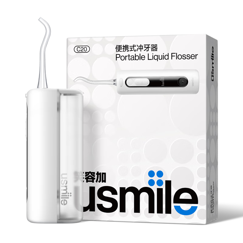 usmile笑容加冲牙器洗牙器水牙线C20正畸专用伸缩便携式冲牙器牙齿冲洗器情侣送男/女友生日立冬圣诞礼物 【医用级正畸推荐】C20雪山白（小水箱） 3支喷头