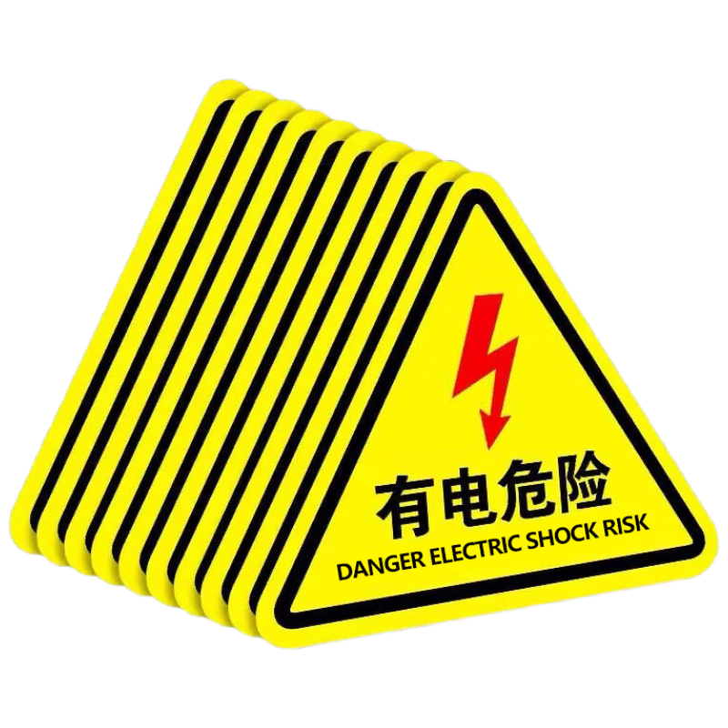 Ҽ�ӳ����е�Σ�հ�ȫ��ʶ��������ȫ����䳵�侯���־ 8*8cm 10��װ 3.5Ԫ(������)