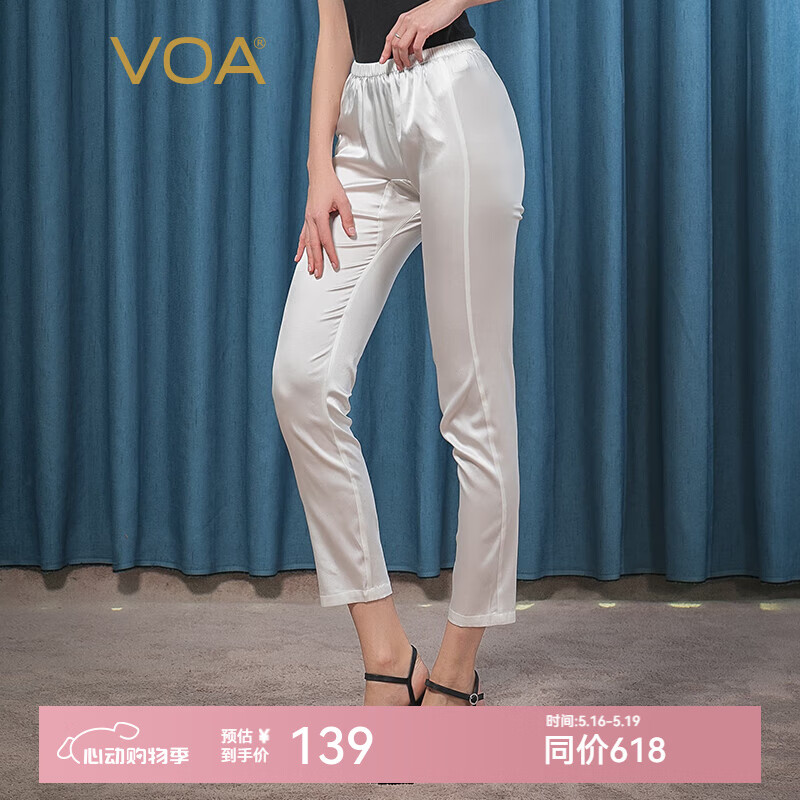 VOA緞面19姆米純黑白彈力絲綢松緊腰百搭時(shí)尚九分桑蠶絲打底靴褲 K23 緞面流紋白（W14） 155/S