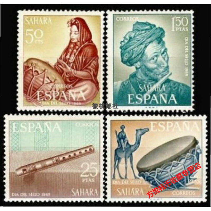 西撒哈拉 1969 乐器笛子 新票4全 外国邮票
