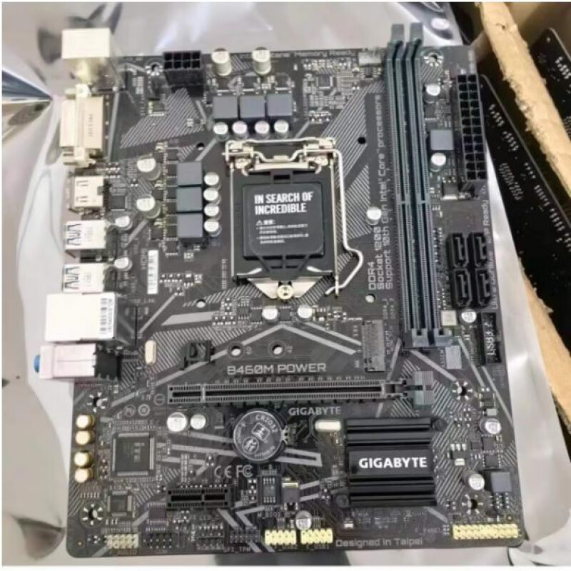 技嘉新到  全新库存工包 技嘉B460M POWER 支持M.2  HDMI接口 10代CPU