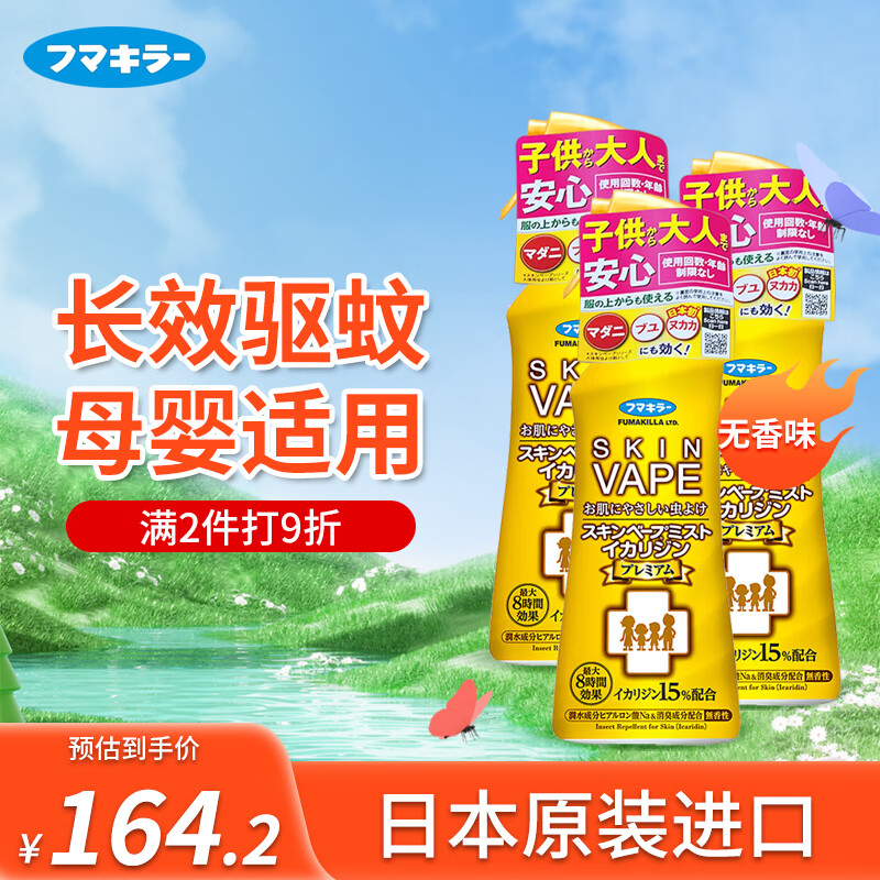 δ�� ����ˮ 200ml