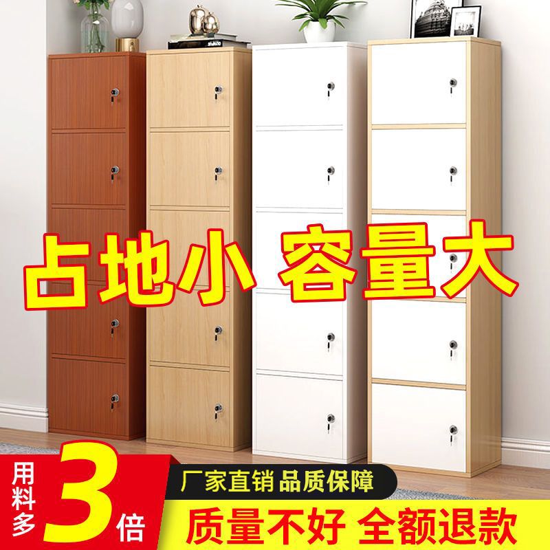 柏帝奇斗柜北欧风落地收纳柜卧室客厅置物架家用五斗橱柜靠墙储物小柜子 一门款30CM备注颜色默认发图片色 活动时间【小编推荐】