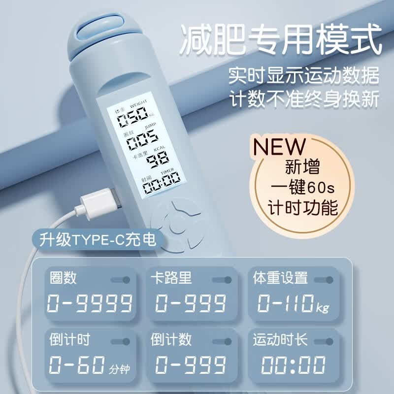 煦凛德国无绳跳绳减肥专用计数负重暴瘦成年人男女士儿童大球 【纽扣电池款】65mm无绳大球/黑