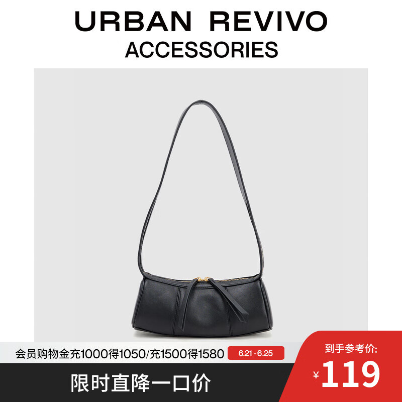 URBAN REVIVO2025夏季新款女士通勤百搭拉链单肩包UAWB50110 黑色
