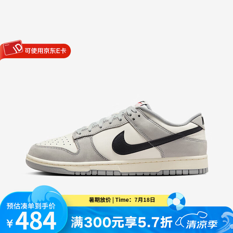 �Ϳˣ�NIKE���ٷ���ЬDUNK LOW�˶�Ь�ļ����װ�Ь�Ͱ︴������˶�Ь IB3079-101 43