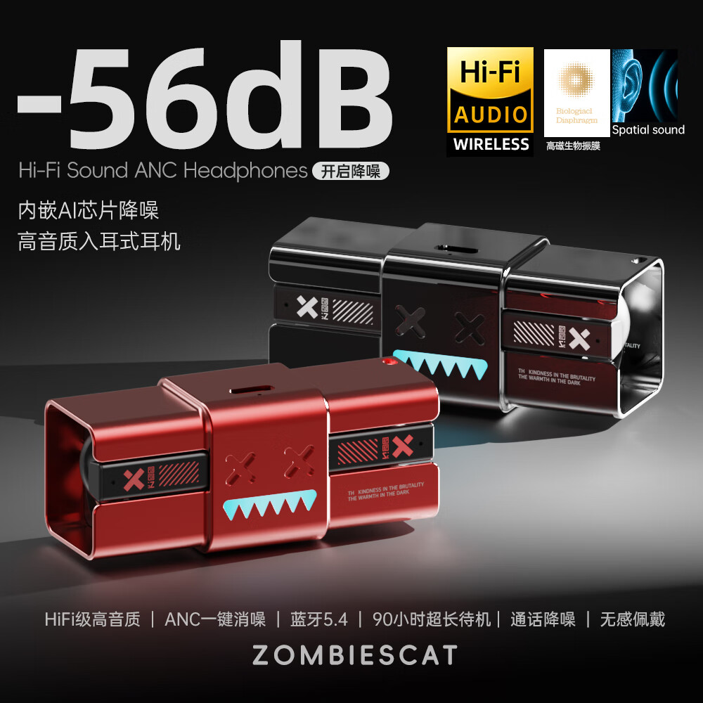 魔鬼猫【-56dB主动降噪丨杜比环绕音】蓝牙耳机无线2025年新款入耳式超长续航游戏跑步运动适配华为苹果 黑色 【56dB降噪/游戏双模式】