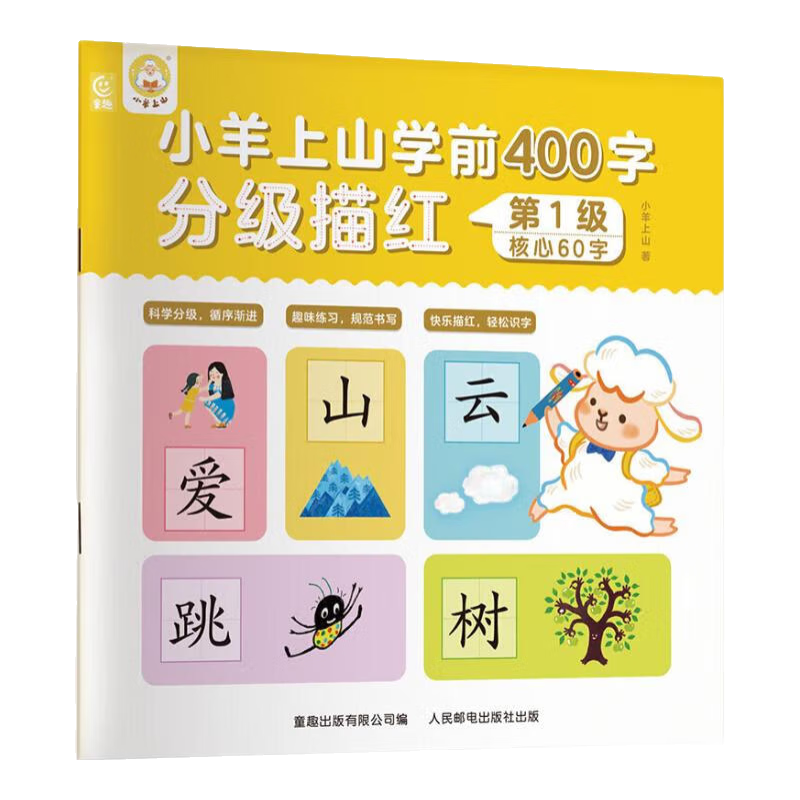 ���« ��ͯ������ ȫ��ϵ�С�3-6��