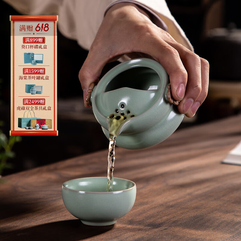 汝山明汝瓷開片茶具葫蘆快客杯可收納車載便攜一壺一杯單人自用泡茶套組