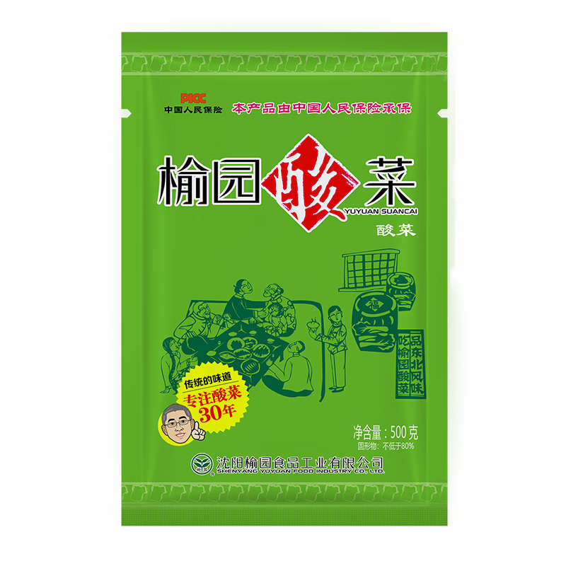 ��԰���˿����С��װ500g*5 �������װ�����ز���˾������ư�װ 59.2Ԫ��2��(��29.6Ԫ/��)