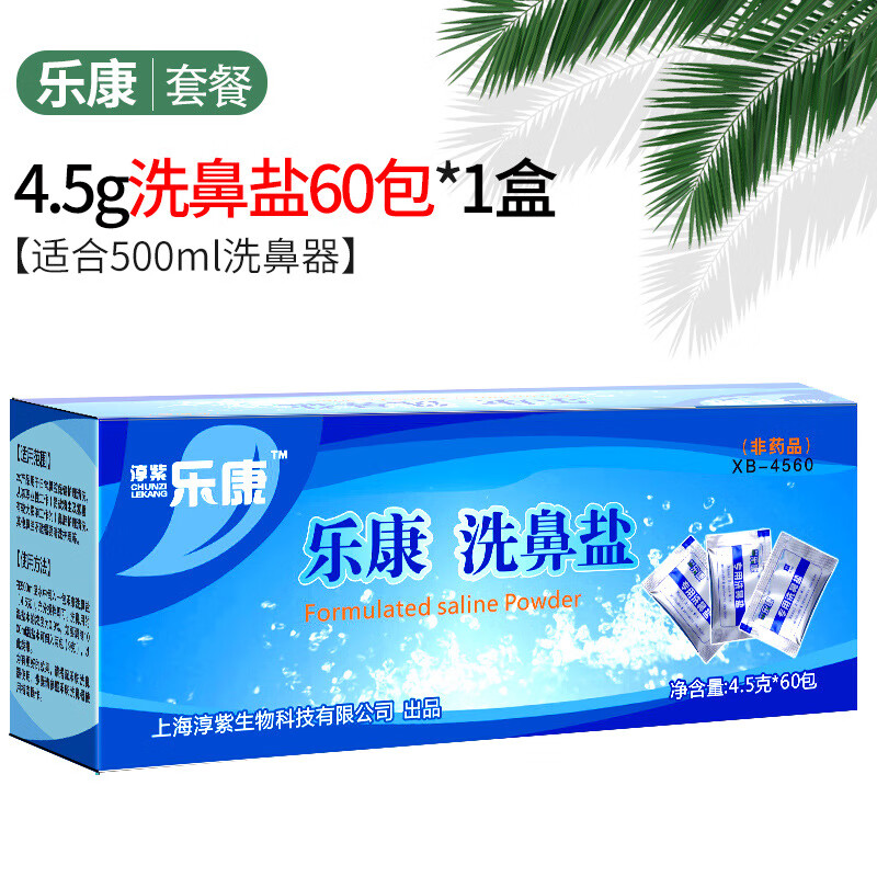 5g*60包/盒