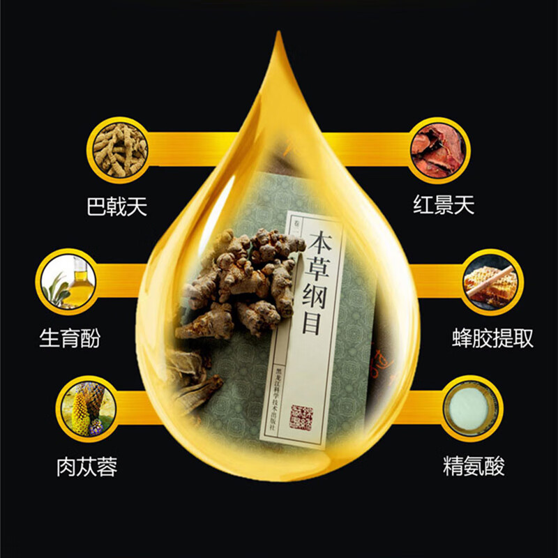 丸奈延时喷雾男用延迟喷剂持久不麻不射延长成人时间神油湿纸巾硬久 金装加强版男士外用喷剂10ml