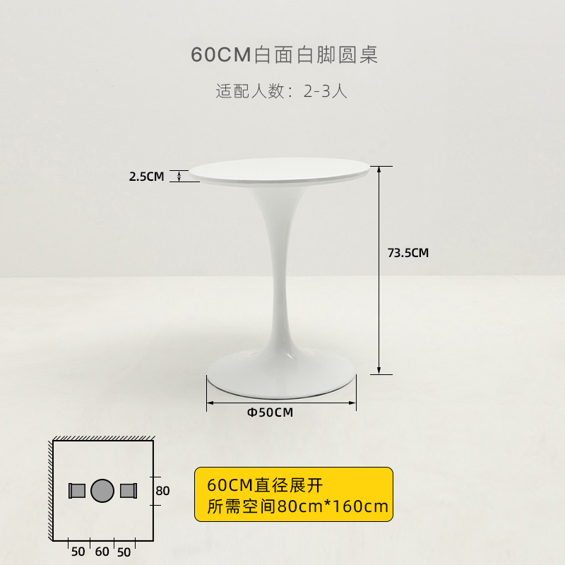空梦圆桌餐厅家用小户型现代简约白色圆形桌子吃饭北欧岩板餐桌 60