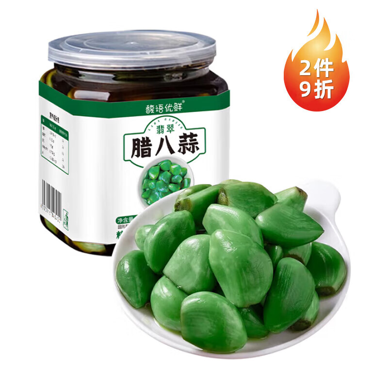 蔚鮮來特級翡翠臘八蒜400g 出口級品質 山東特產醋泡蒜腌大蒜 翡翠臘八蒜400g*1瓶