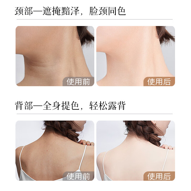 碧然堂明星素颜霜懒人抗皱面霜妆前补水保湿提亮遮瑕裸妆七夕情人节送礼 抗皱面霜 100g 1支