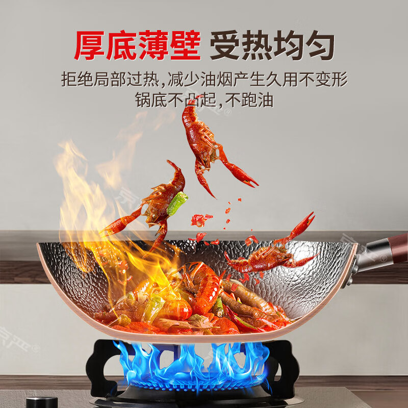 京严炒锅铁锅无涂层炒菜不粘锅正宗精铁老式平底锅电磁炉燃气灶专用 【锤纹老铁锅】适用2-4人+杉木盖 32cm 【防锈耐磨丨越用越不粘】