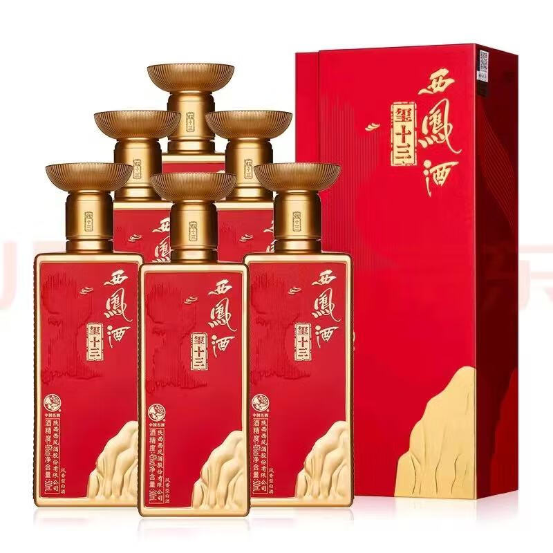 西凤酒玺十三 45度500ml 凤香型白酒 高端商务用酒宴请送礼佳品收藏 45度 500mL 6瓶