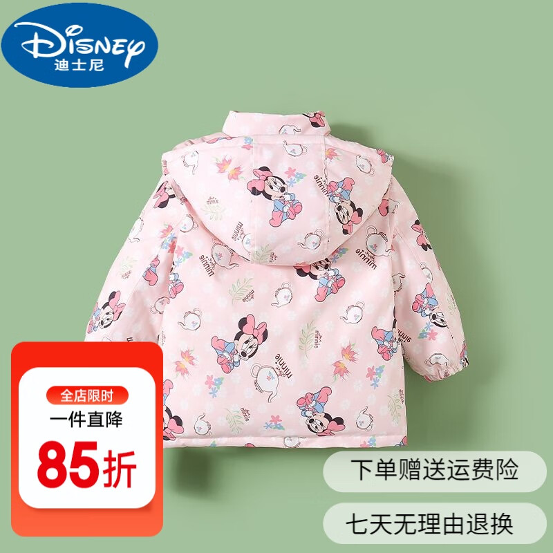 迪士尼(Disney)女童羽绒服超厚冬季新款90白鸭绒儿童羽绒服男童外套中小童 女童款一2面穿一粉色 100 建议身高90-100
