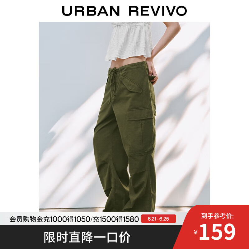 UR2025夏季新款女装时尚休闲百搭工装风抽绳阔腿裤UYL650030 深棕绿 (低腰款) S