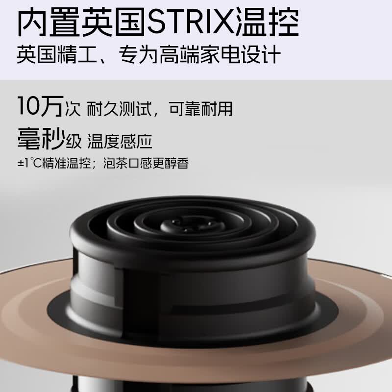CICERO进口STRIX温控烧水壶电热水壶恒温保温一体316L食品级不锈钢母婴级煮水壶冲奶大容量全自动断电24H 1.7L 红色喜庆版/新居入伙