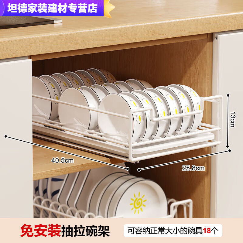 FANCYCHIC厨房橱柜内抽屉式下水槽拐角收纳碗盘调味调料抽拉置物架碗碟拉篮 实心碳钢【抽拉碗架】抽拉顺滑