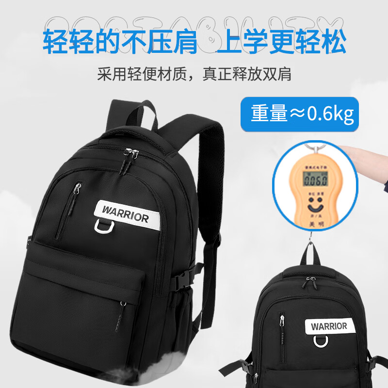 回力双肩包男士2026新款百搭大容量大学生背包女生简约初中生高中书包 黑色【带棋盘熊挂件】