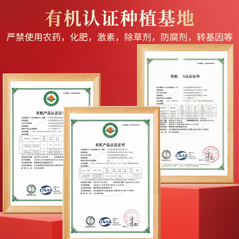 敖东 西洋参片超大片礼盒长白山花旗参营养品节日送长辈营养滋补品 【富贵花开】西洋参大片礼盒 100g*1盒