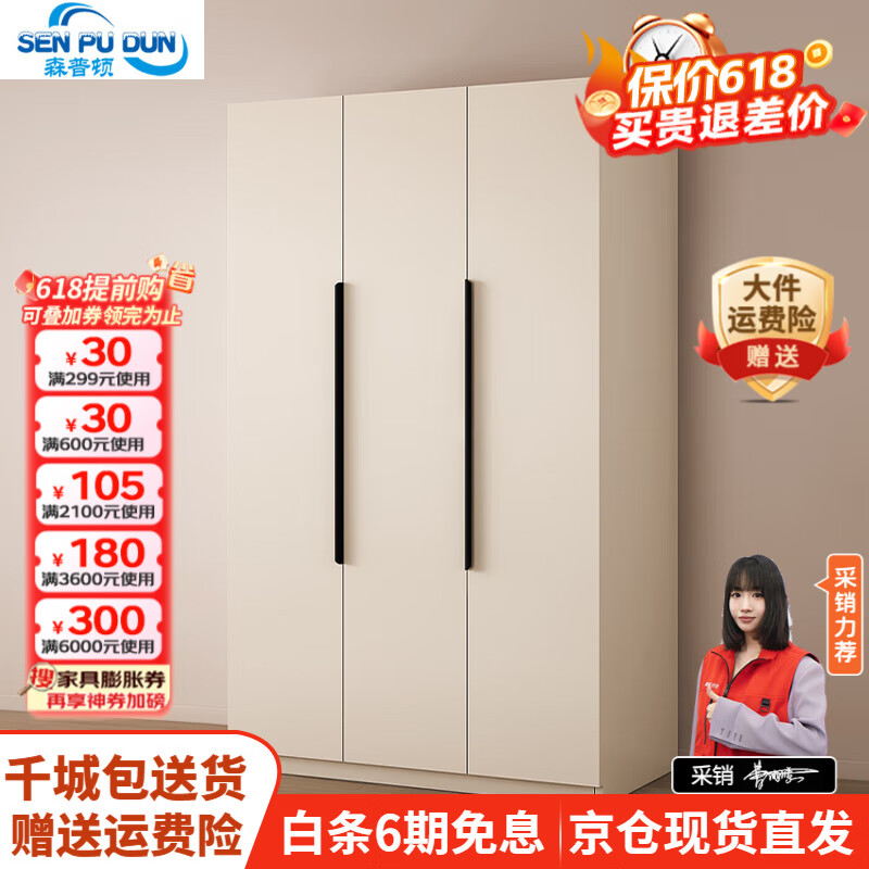 ɭ�ն�ʵľ�¹������������ͷ�ƽ���Ŵ��¹���ϼ��׼��ù��������³� �����¹�(120*50*200)