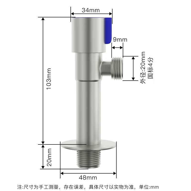 科固加長角閥冷熱通用4分304不銹鋼防爆三角閥藍(lán)標(biāo)加長款藍(lán)標(biāo)抗壓 抗壓防爆