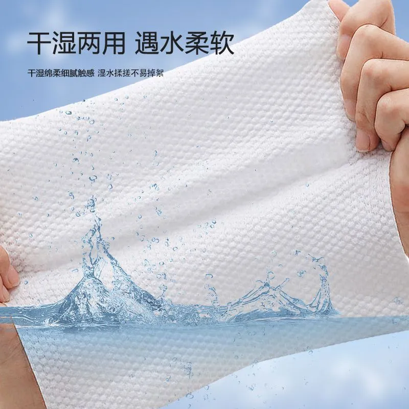 玫瑰熊 ROSE BEAR洗脸巾一次性壁挂式擦脸巾母婴幼儿柔巾加大加厚洁面洗面巾纸 100%环保植物纤维 1提*150抽