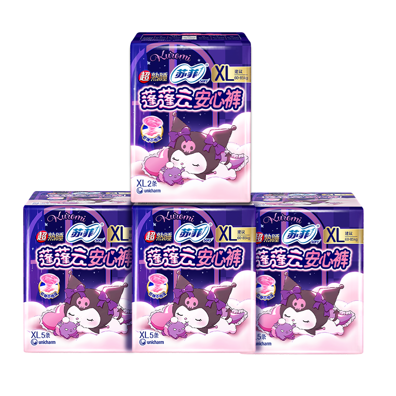 苏菲超熟睡蓬蓬云安心裤XL码17条安睡裤大码少女裤型卫生巾自营