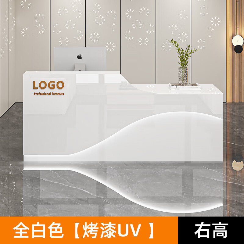 吧臺現(xiàn)代烤漆前臺接待臺店鋪柜臺吧臺美容院收銀臺公司小型前臺桌 全白色(烤漆亮光 +右高) 100x60x100cm