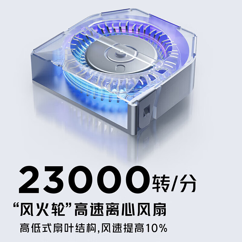 努比亚红魔10pro+电竞游戏手机1.5K屏下摄像旗舰 骁龙8至尊版移动平台  氘锋透明银翼 16GB+512GB 官方标配