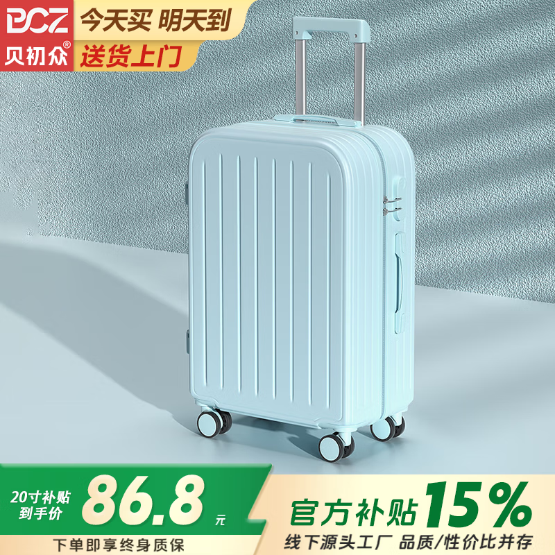 ���ڲ�����������������20Ӣ��С�ʹ��������մ�Ů��������������Ƿɻ����ͯƤ�� ̫����������Ӻ�+��ײ��ѹ�� 28Ӣ�� ���ɵ�����λ/����˳����