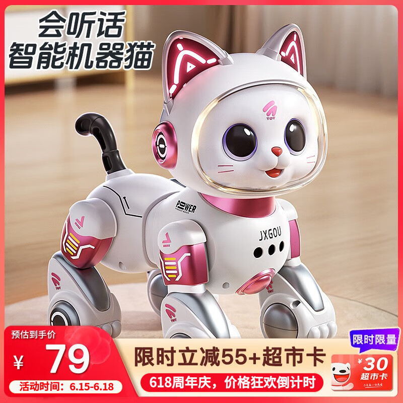 班迪萌（BANDIMENG）AI智能机器猫儿童玩具机器狗编程机器人1-3岁男孩女孩生日礼物 AI编程机器猫【手势+声控】粉 【送礼精选】