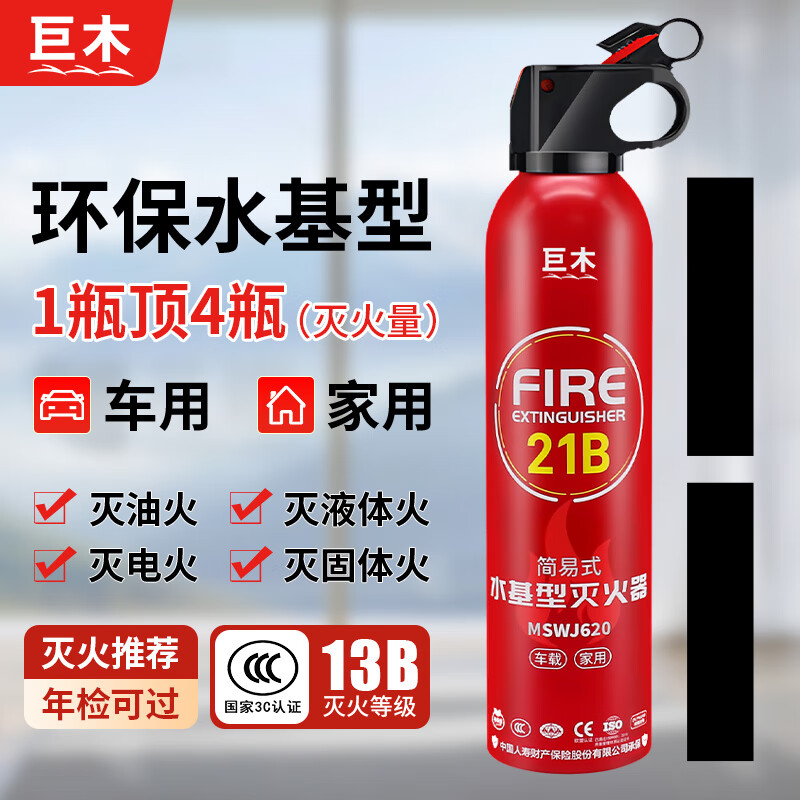 ���ڲ�������ľ����ˮ�������������ƿ˽��ͥ�����ñ�Яʽ��������3C��֤���� 620ml ˮ�� 1ƿ��21B��+�̶��� 22.9Ԫ