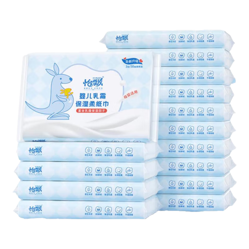 怡飘云柔巾母婴儿柔纸巾乳霜抽纸 3层 30抽*20包