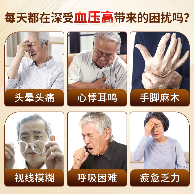 金七三七口服液【官方正品】降血压专用中老年调理血压健康礼品 10ml*6支*1盒 【基础装 单价高】