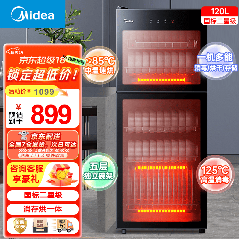 ���� ������ 120R01 ��ʽ,������,���Ǽ�����