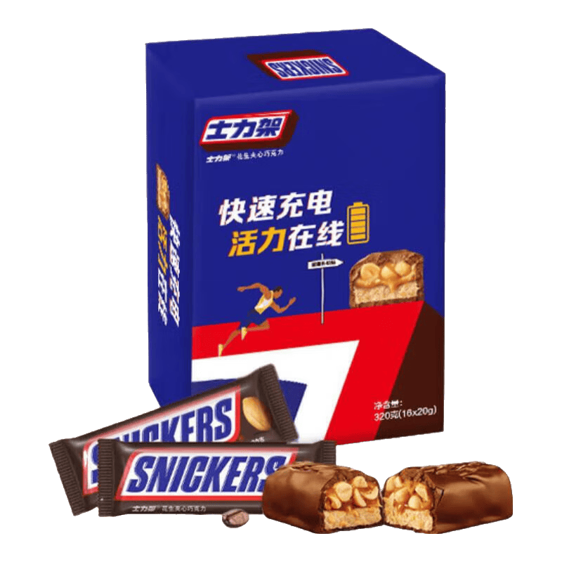 士力架夹心巧克力 20g*12条 儿童解馋零食办公室休闲零食婚礼喜糖tzb 士力架20g*12条/袋