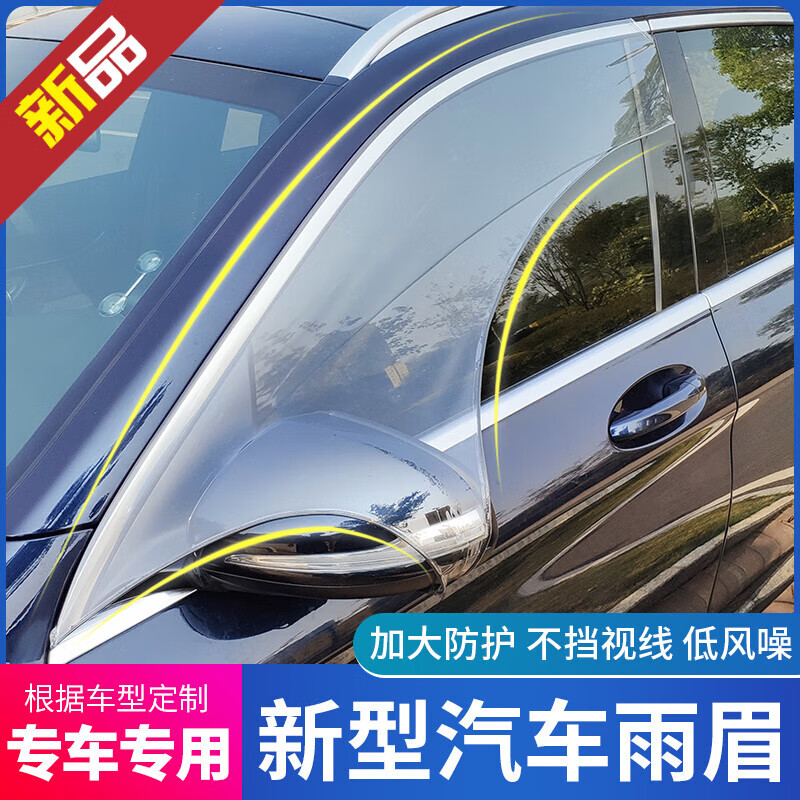 OIMG�����������굲������ü���üӿ��Ӻ񵹳����⾵���Ӿ���������ü ͸����������ü��ǰ��һ��(����