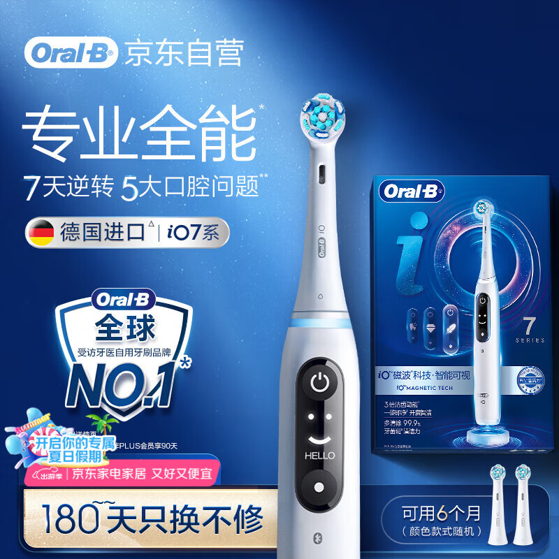 Oral-B/ŷ��B iO7�綯��ˢ΢��Ƽ� �����