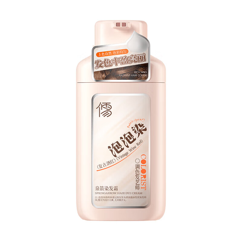 儒意央妈力荐染发膏400ml 泡泡染发剂天然纯植物女士专用自己在家染 奶茶深咖