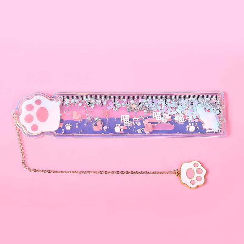 宸学文具创意卡通流沙直尺可爱学生文具少女心吊坠书签刻度尺 萌爪喵喵喵