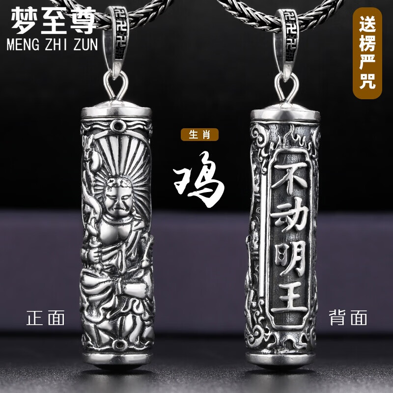 查银吊坠项链商品价格的App哪个好|银吊坠项链价格历史