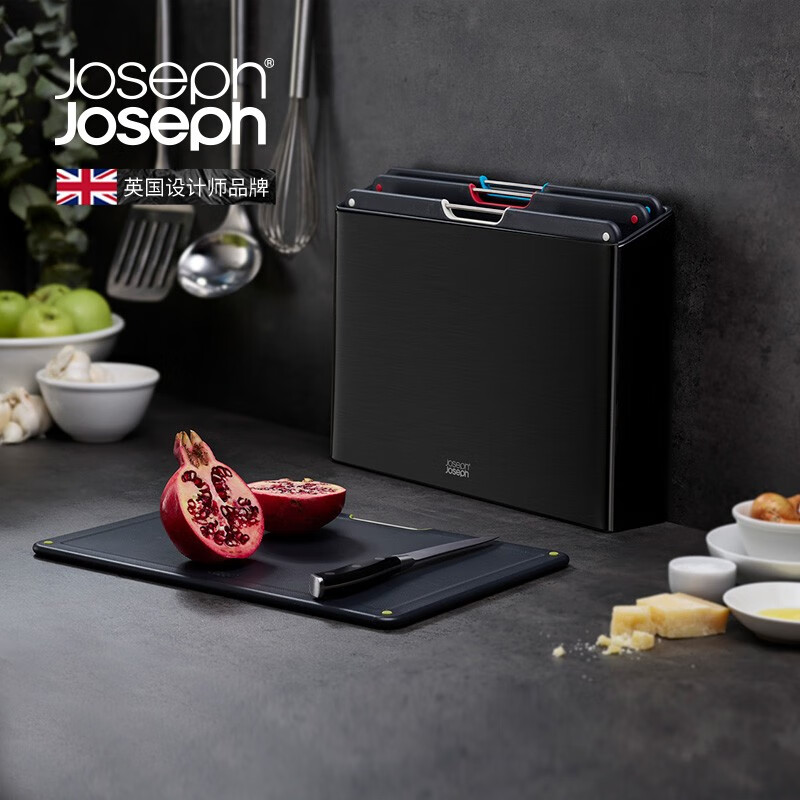 JOSEPH JOSEPH英国创意菜板砧板易收纳案板切菜板厨具家用4件套 不锈钢 碳黑 60171