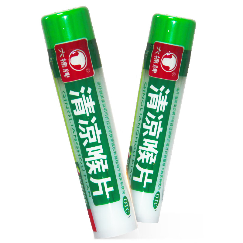 六棉牌清凉喉片16片薄荷喉噪子喉咙咽喉清利咽喉 1盒