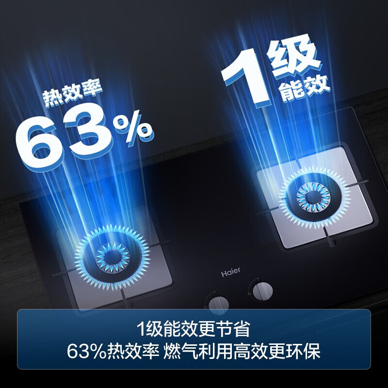 海尔(Haier) C27U1 近吸烟灶套装侧吸抽油烟机热销中，快来看看怎么样！-图片4