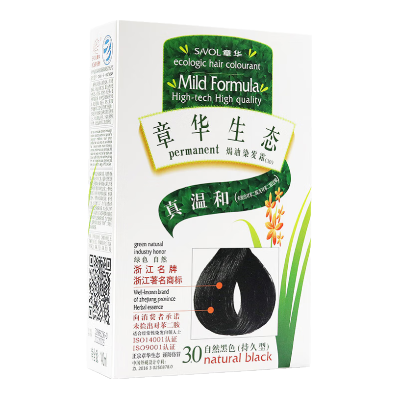 �»���SAVOL���»���̬Ⱦ����ֲ����Ȼ����Ⱦ������ŮȾ���ڰ׷��h��Ⱦ��˪ ��Ȼ��ɫ