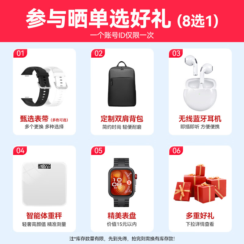 商品图片 4